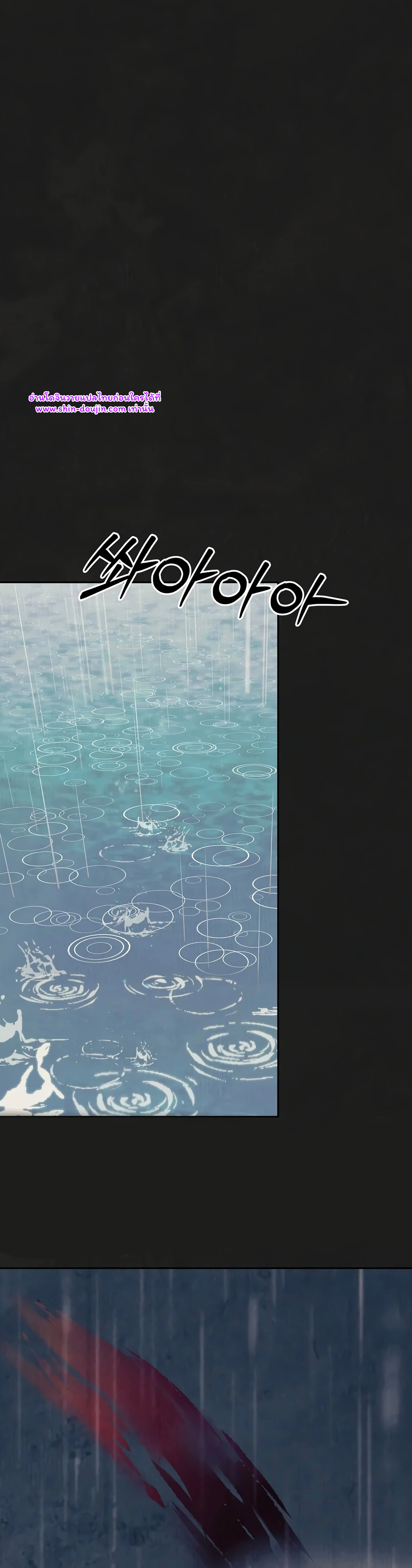 Noir of June EP 1